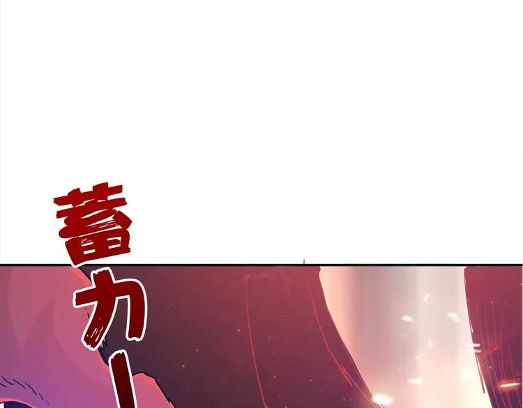 第3话 暴走 第30页