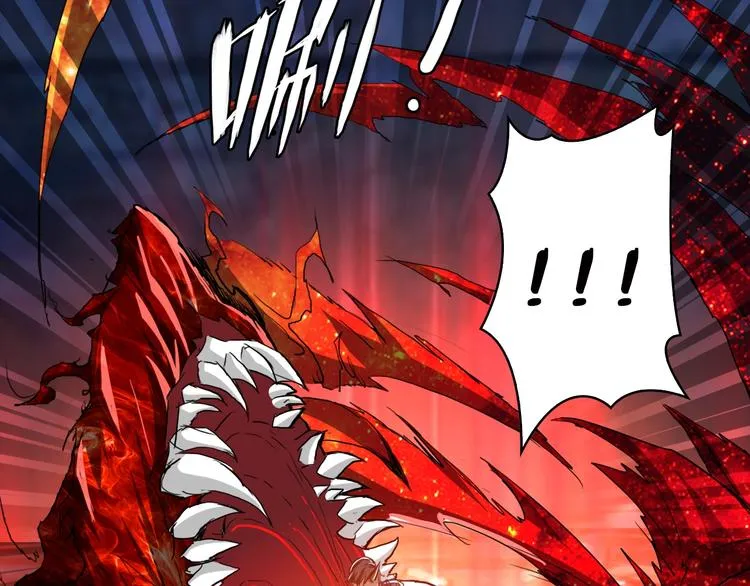 第3话 暴走 第60页