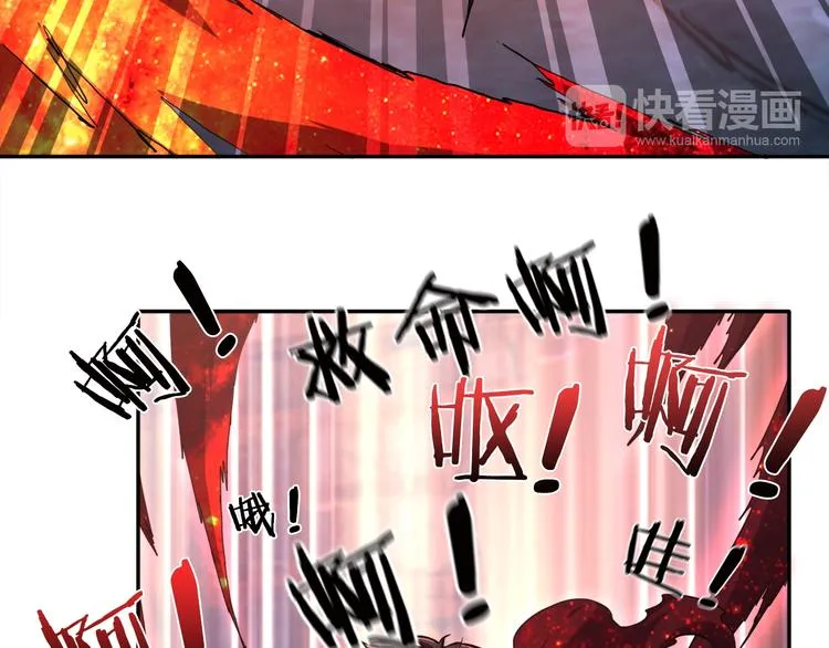 第3话 暴走 第62页