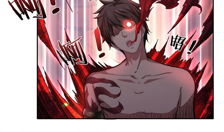 第3话 暴走 第63页