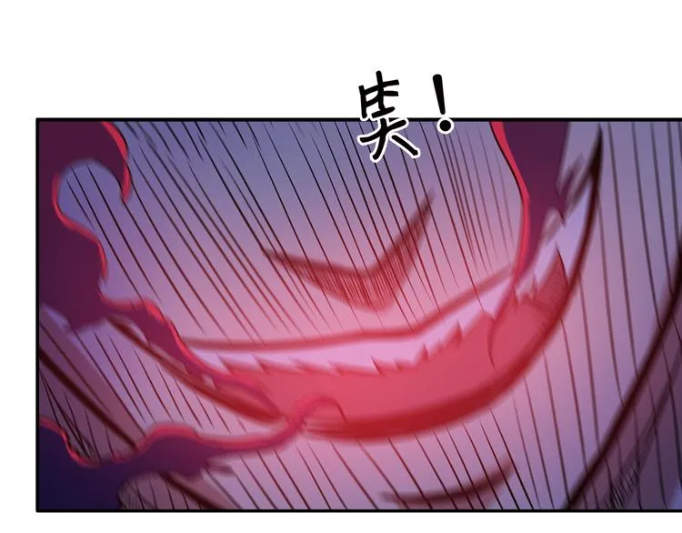 第3话 暴走 第75页