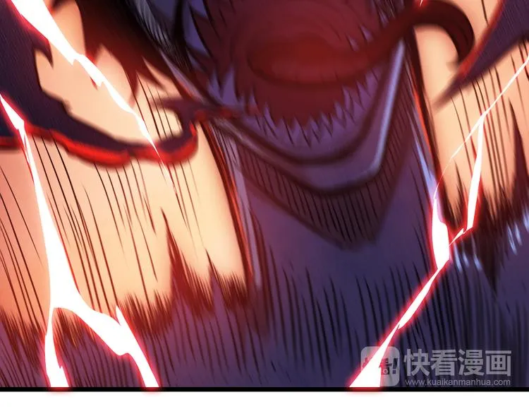 第3话 暴走 第79页