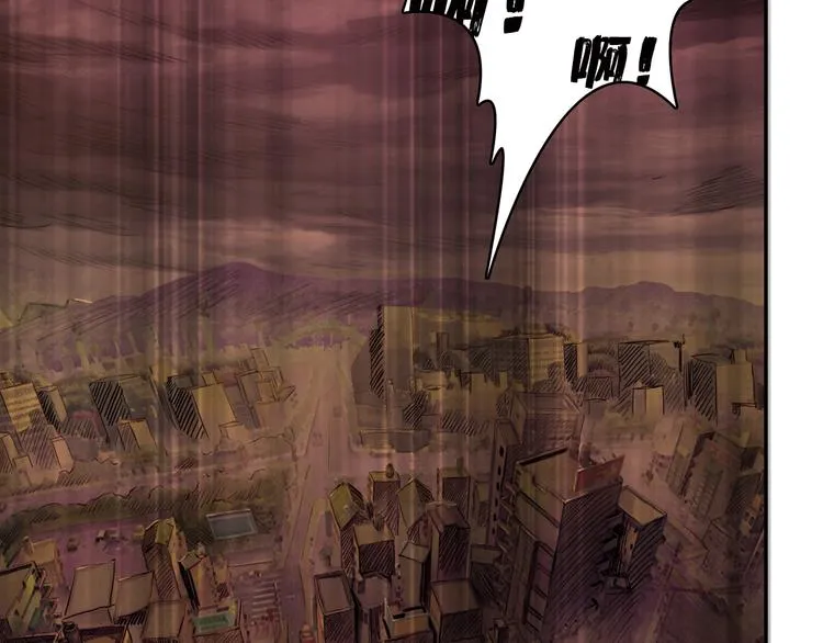 第3话 暴走 第81页