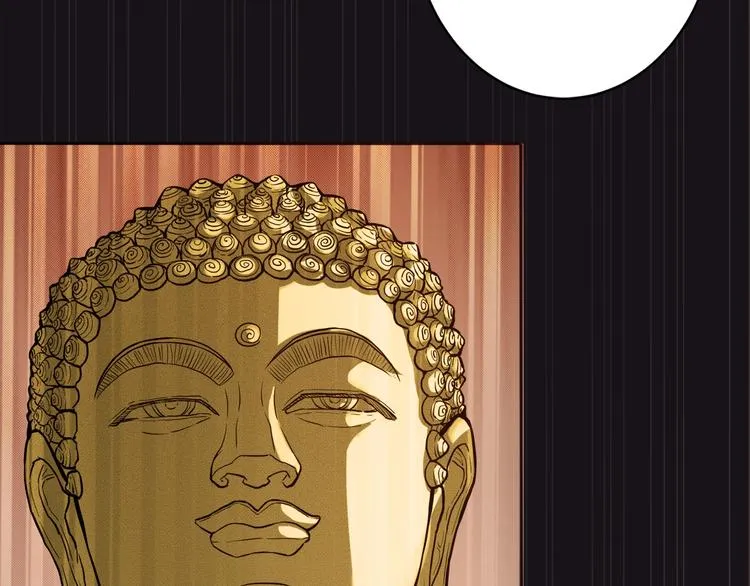 第3话 暴走 第93页
