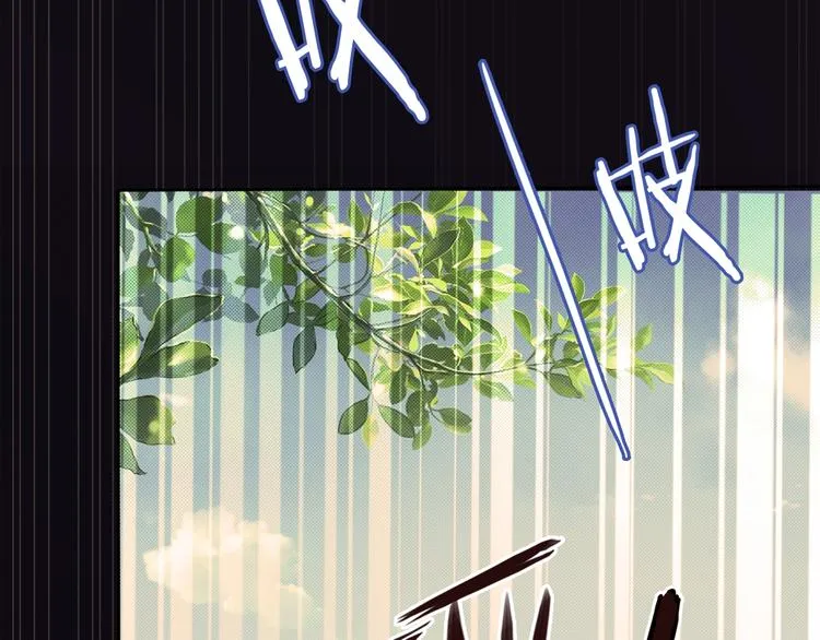 第3话 暴走 第101页