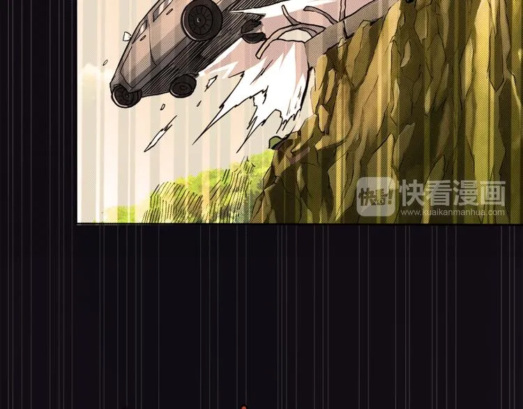 第3话 暴走 第103页