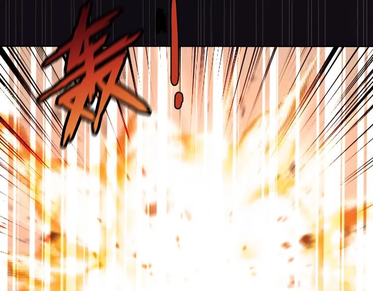 第3话 暴走 第104页