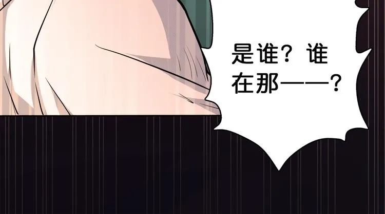 第3话 暴走 第110页