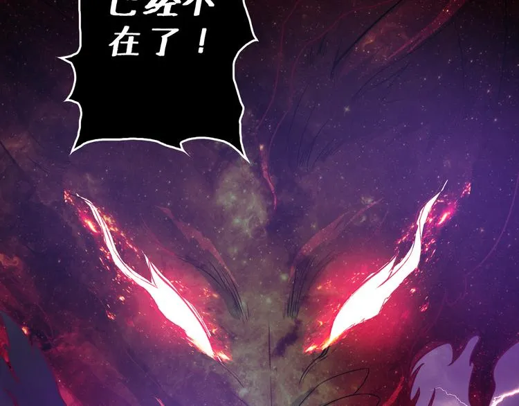 第3话 暴走 第113页