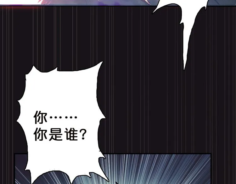 第3话 暴走 第116页