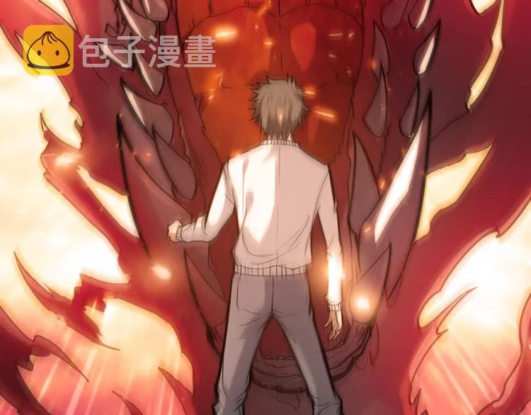 第3话 暴走 第123页