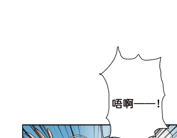 第3话 暴走 第129页