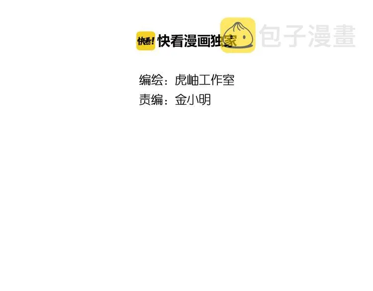 第4话 链接 第2页