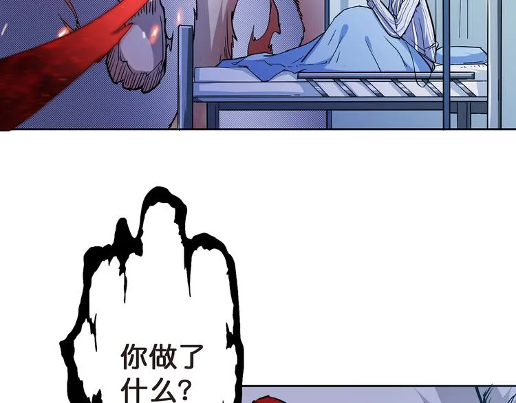 第4话 链接 第6页