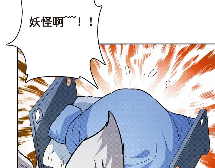 第4话 链接 第10页