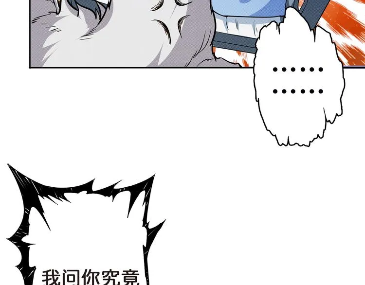 第4话 链接 第11页