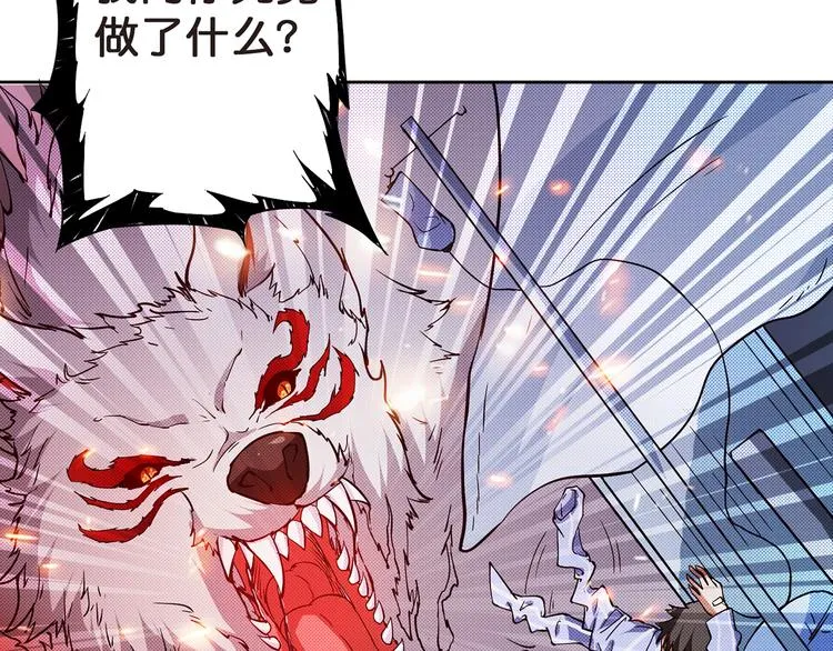 第4话 链接 第12页
