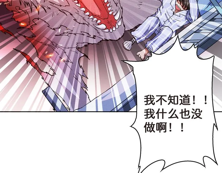 第4话 链接 第13页