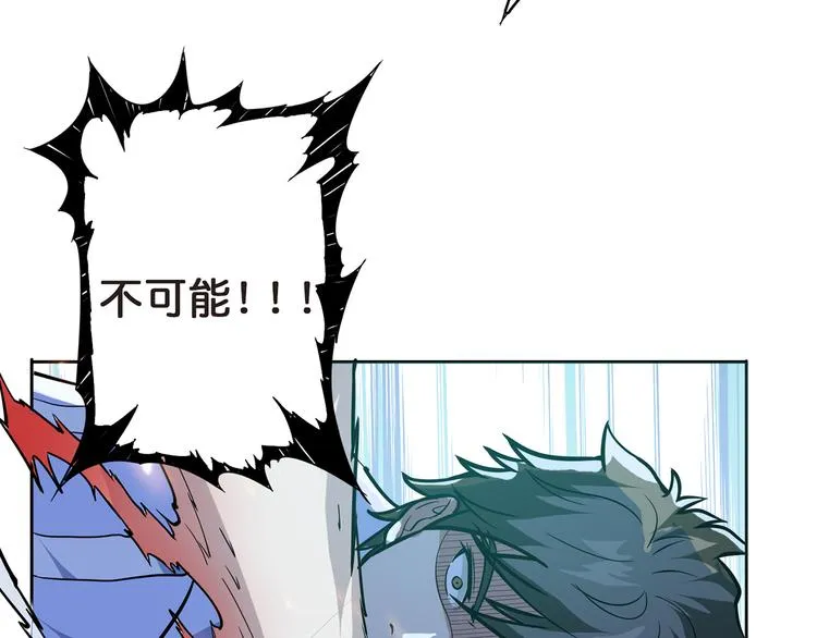 第4话 链接 第14页
