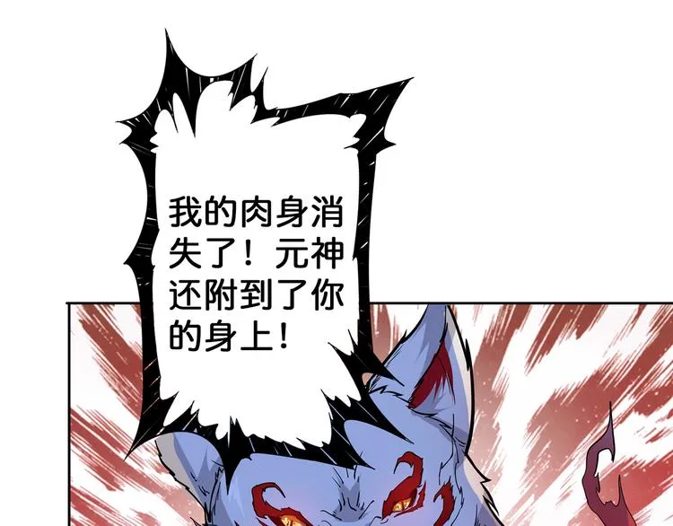 第4话 链接 第17页