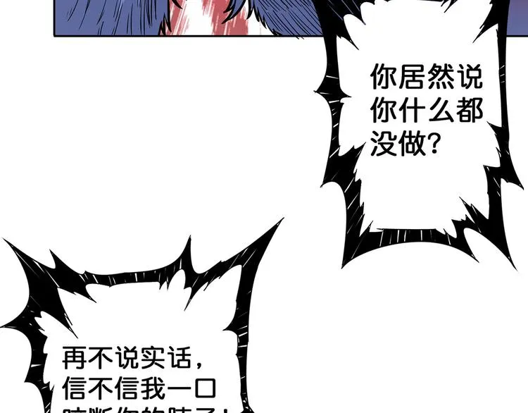 第4话 链接 第19页