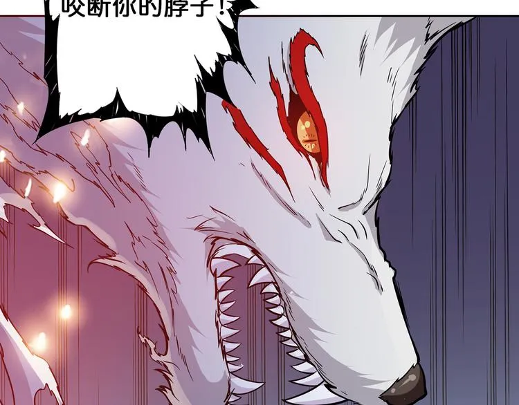 第4话 链接 第20页