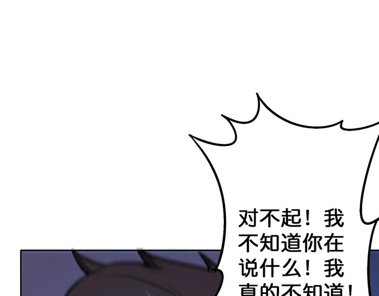 第4话 链接 第22页