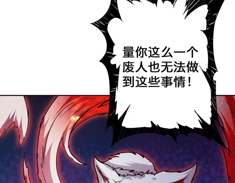 第4话 链接 第27页