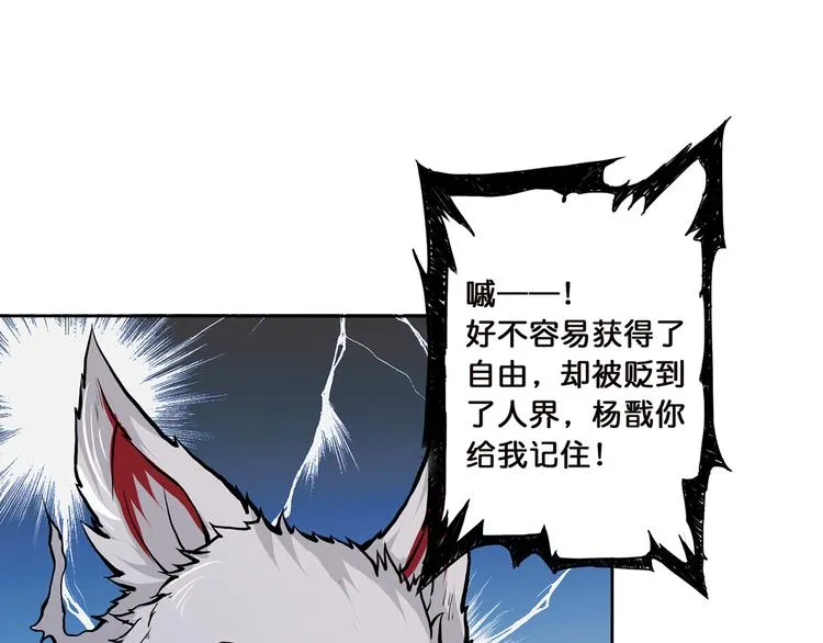 第4话 链接 第30页