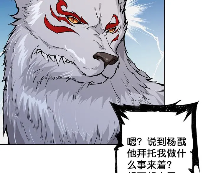 第4话 链接 第31页