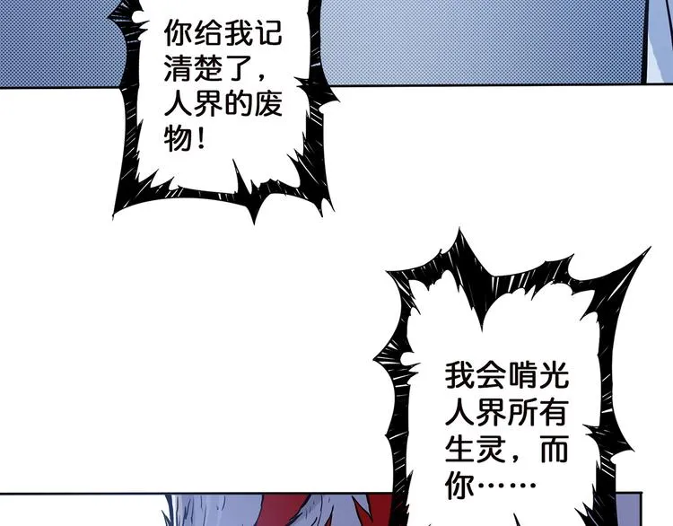 第4话 链接 第34页