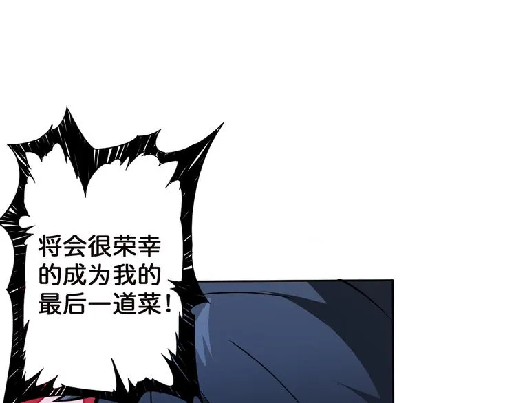 第4话 链接 第36页
