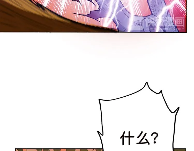 第4话 链接 第46页