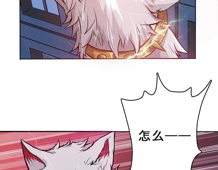 第4话 链接 第52页