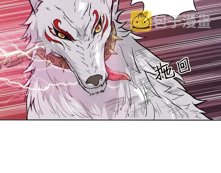 第4话 链接 第53页