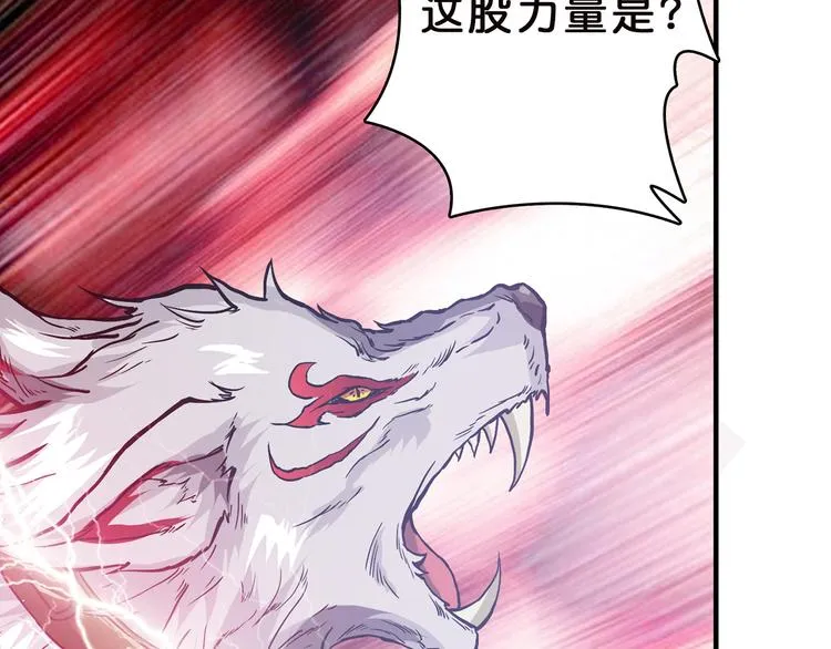 第4话 链接 第59页