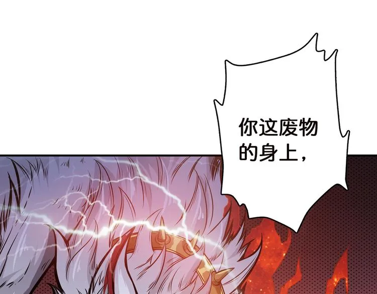 第4话 链接 第68页