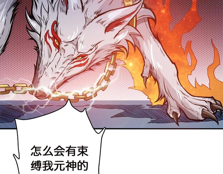 第4话 链接 第69页