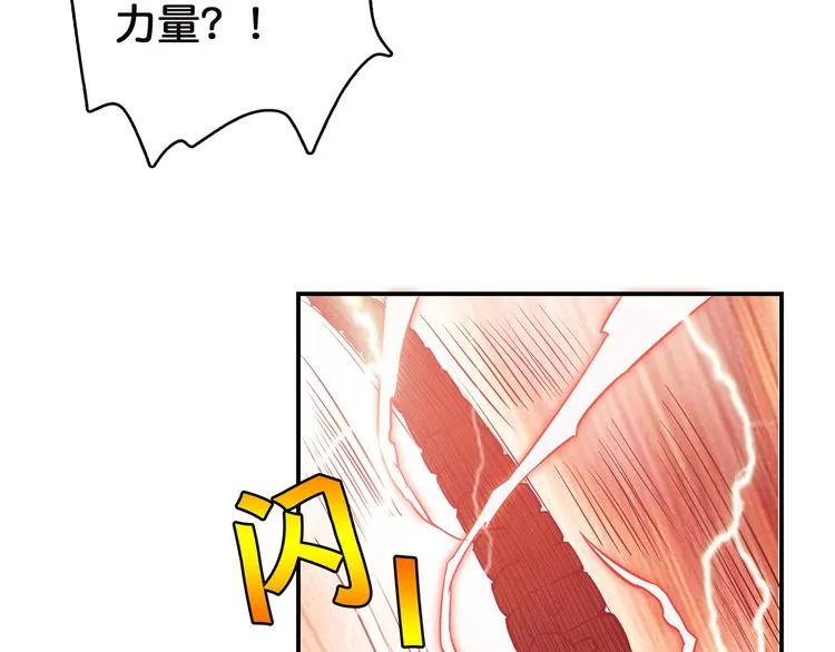 第4话 链接 第70页
