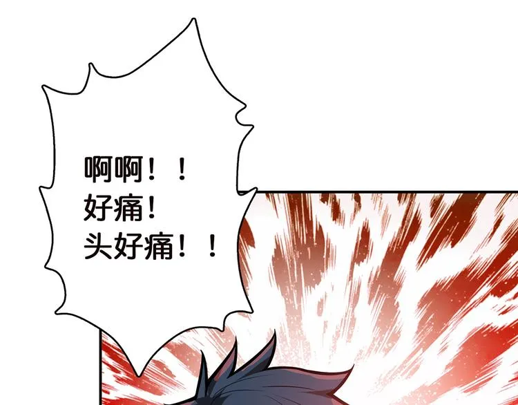 第4话 链接 第74页