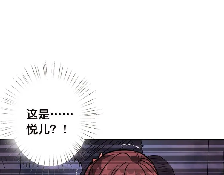 第4话 链接 第76页