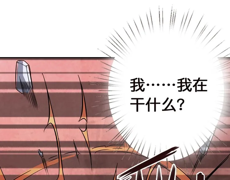 第4话 链接 第79页