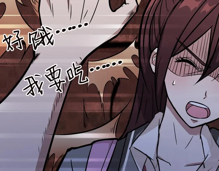 第4话 链接 第81页