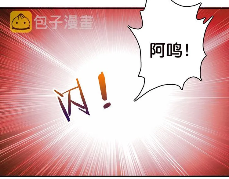 第4话 链接 第84页