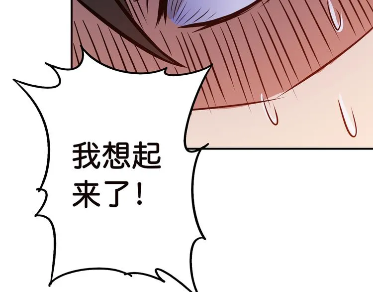 第4话 链接 第86页