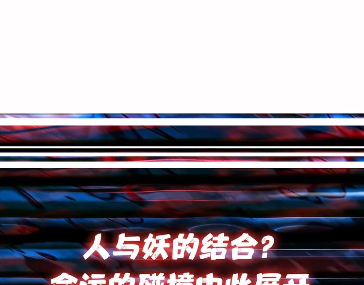 第4话 链接 第93页