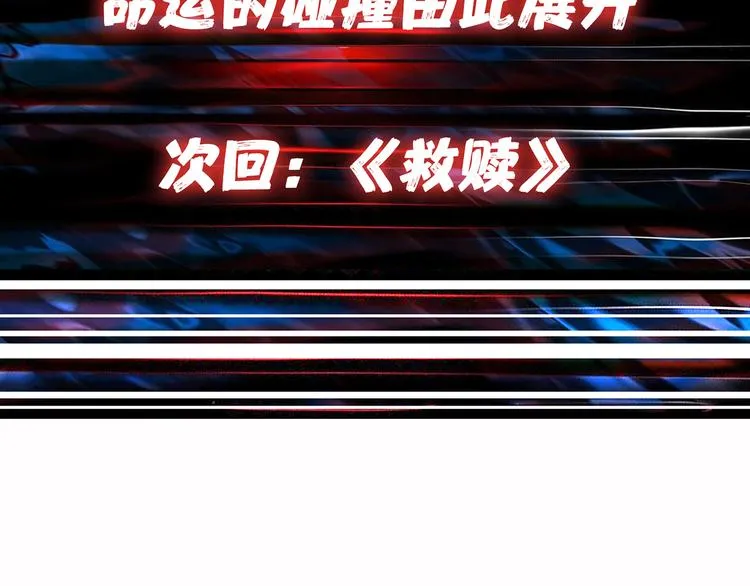 第4话 链接 第94页