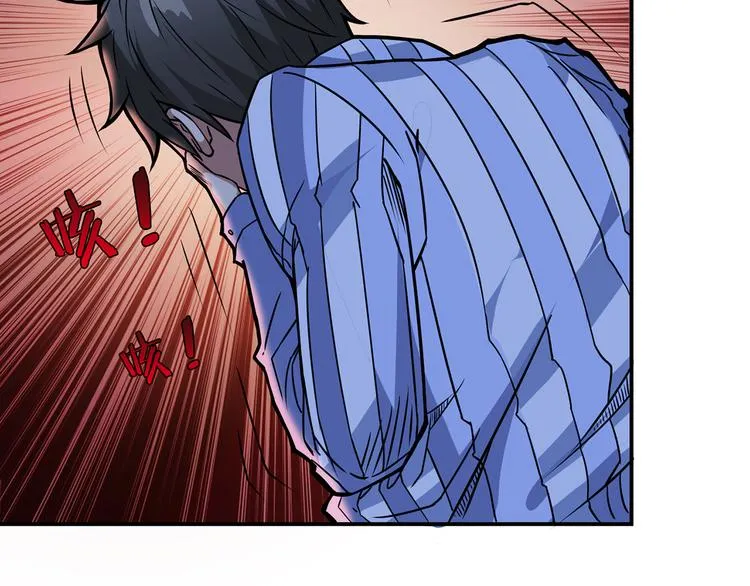 第5话 救赎 第5页