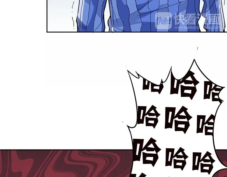 第5话 救赎 第21页