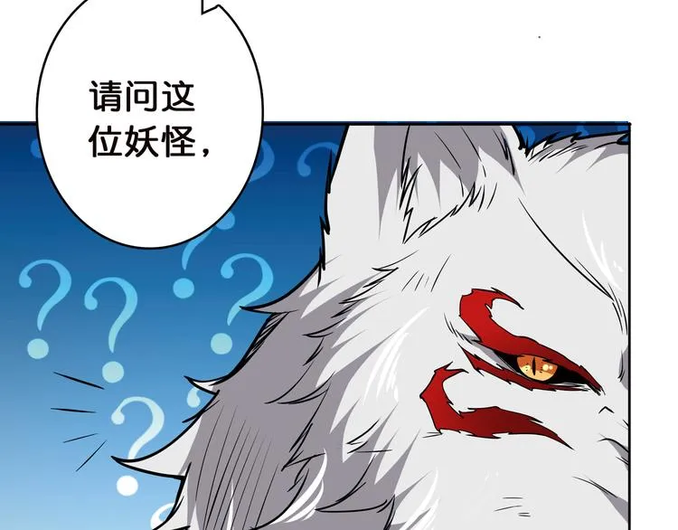 第5话 救赎 第30页